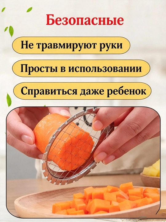 Яйцерезка, набор из 2 штук