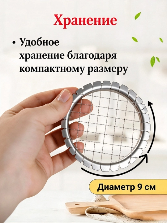 Яйцерезка, набор из 2 штук
