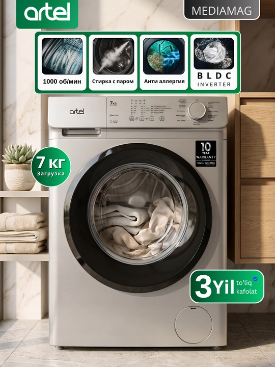Автоматическая стиральная машина Artel WF70O3012, инверторный, с паром, 7 кг - 