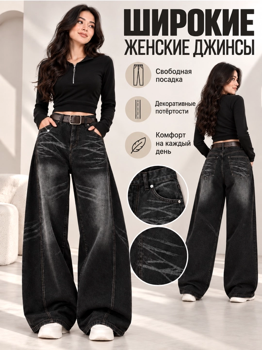 Ayollar Y2K jinsi shimlari, keng, oversize, baggi shimlar ayollar uchun jinsi