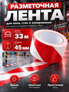 Алый