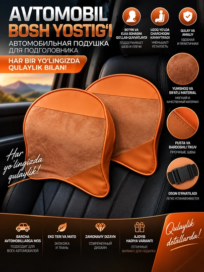 Ergonomik bo‘yin yostiqchasi avtomobil uchun, 2 dona, bosh va umurtqa tayanchi - 