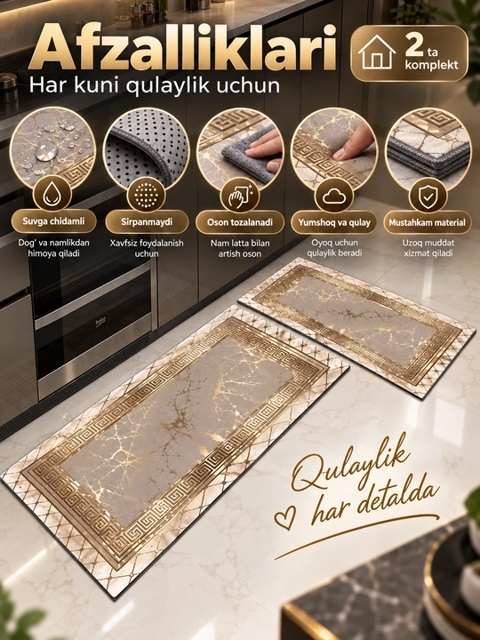 Oshxona kovrigi, 2 dona komplekt, marmarsimon naqsh, 120×40 va 60×40 sm - 