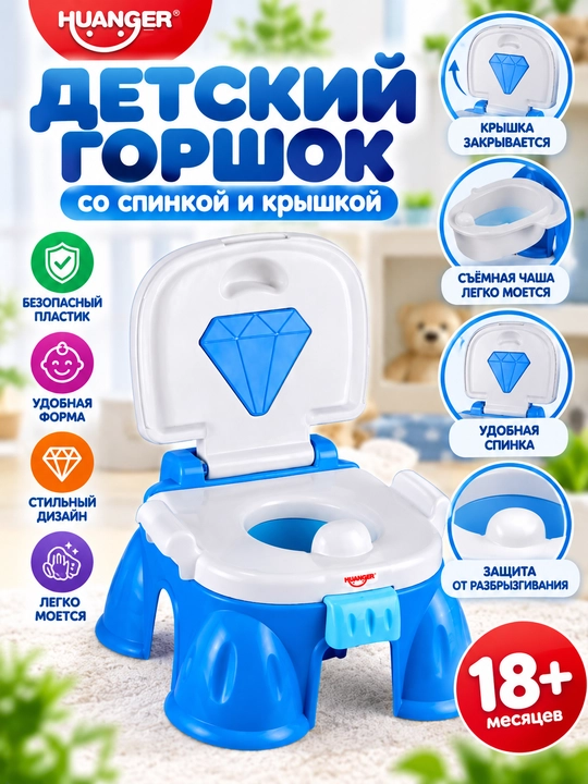 Детский горшок 3 в 1, горшок с музыкой, сидушка для унитаза, подставка для ног - 