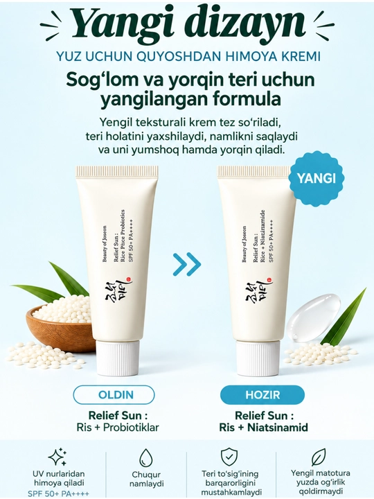 Quyoshdan himoya kremi Beauty of Joseon Relief Sun: Rice+Probiotics SPF 50+ PA++++, 50 ml