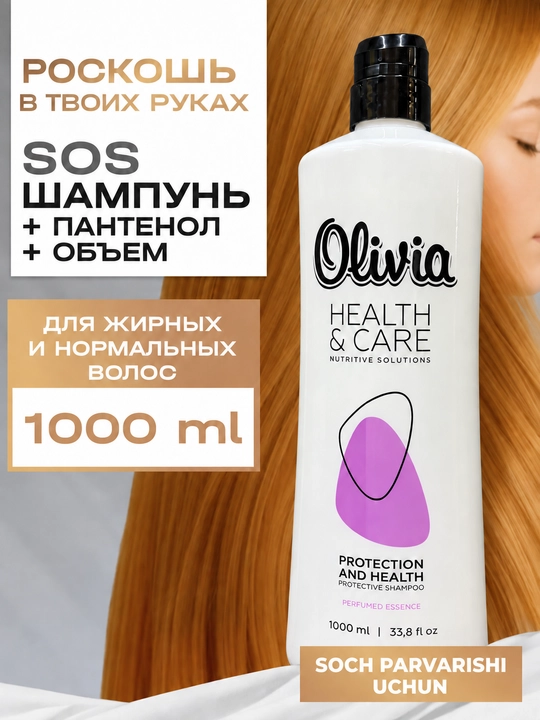 Soch uchun shampun Olivia Health & Care Protection and Health, pantenolli, 1000 ml - 