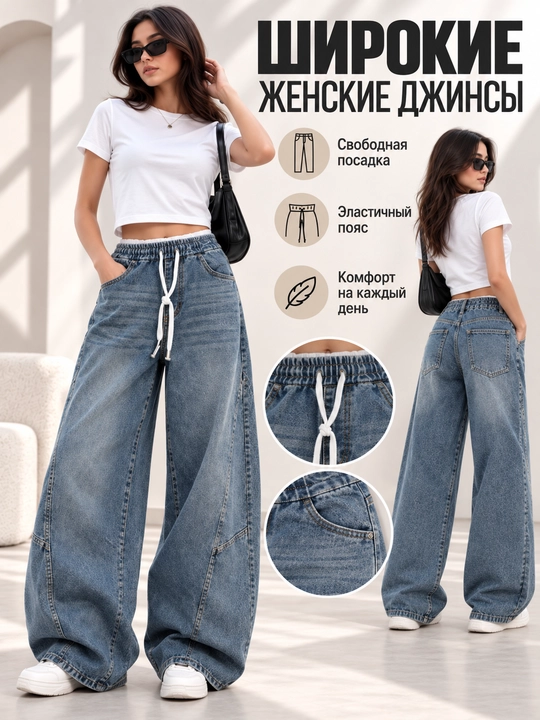 Ayollar Y2K jinsi shimlari, keng, oversize, baggi shimlar ayollar uchun jinsi