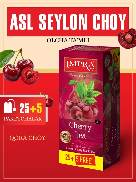 Чай черный IMPRA, Вишня, 30 пакетиков по 1,7 г - 