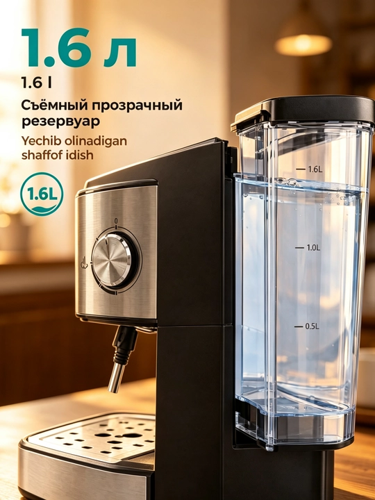 SOKANY SK-6863 yarim-avtomatik espresso kofe mashinasi, 1,6L, 850Vt