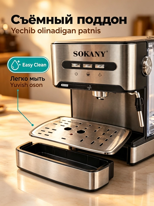 SOKANY SK-6863 yarim-avtomatik espresso kofe mashinasi, 1,6L, 850Vt