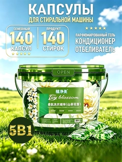 Ментоловый