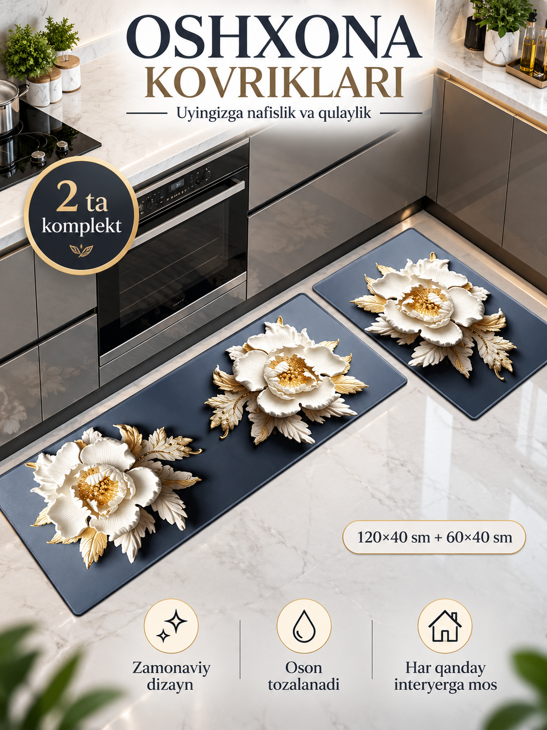 Oshxona kovrigi, 2 dona komplekt, marmarsimon naqsh, 120×40 va 60×40 sm - 