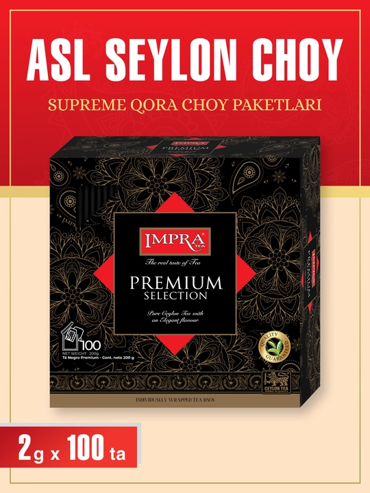 Чай черный IMPRA, Premium, 100 пакетиков по 2 г - 