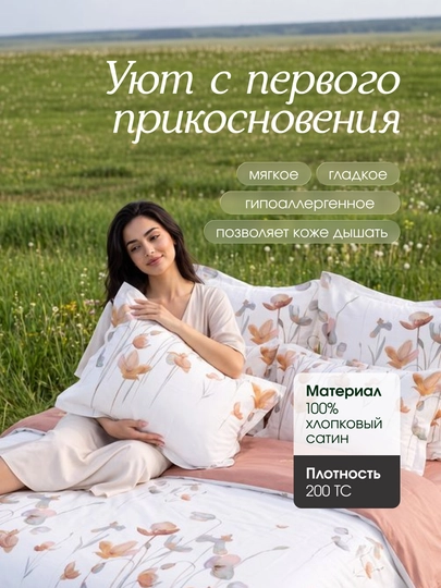 Sleep & Beyond organik choyshablari AQSH satin 100% paxta