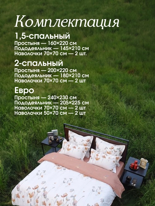 Sleep & Beyond organik choyshablari AQSH satin 100% paxta