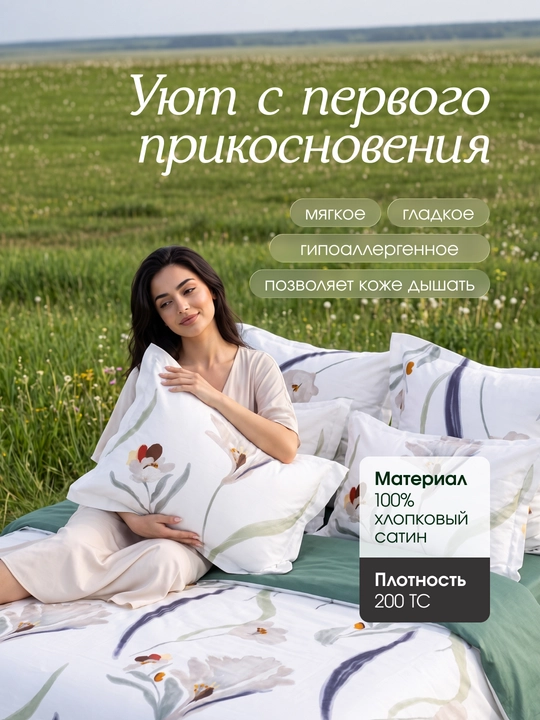 Sleep & Beyond organik choyshablari AQSH satin 100% paxta