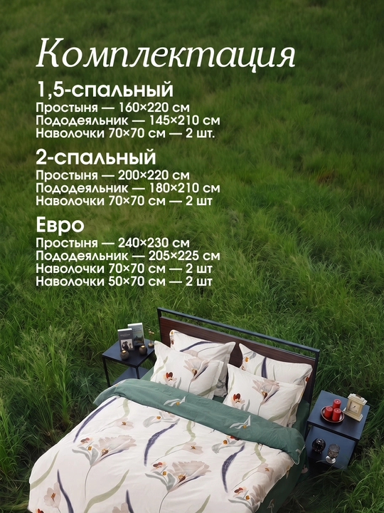 Sleep & Beyond organik choyshablari AQSH satin 100% paxta