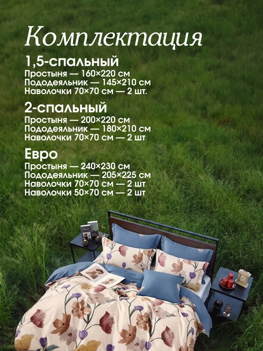 Sleep & Beyond organik choyshablari AQSH satin 100% paxta