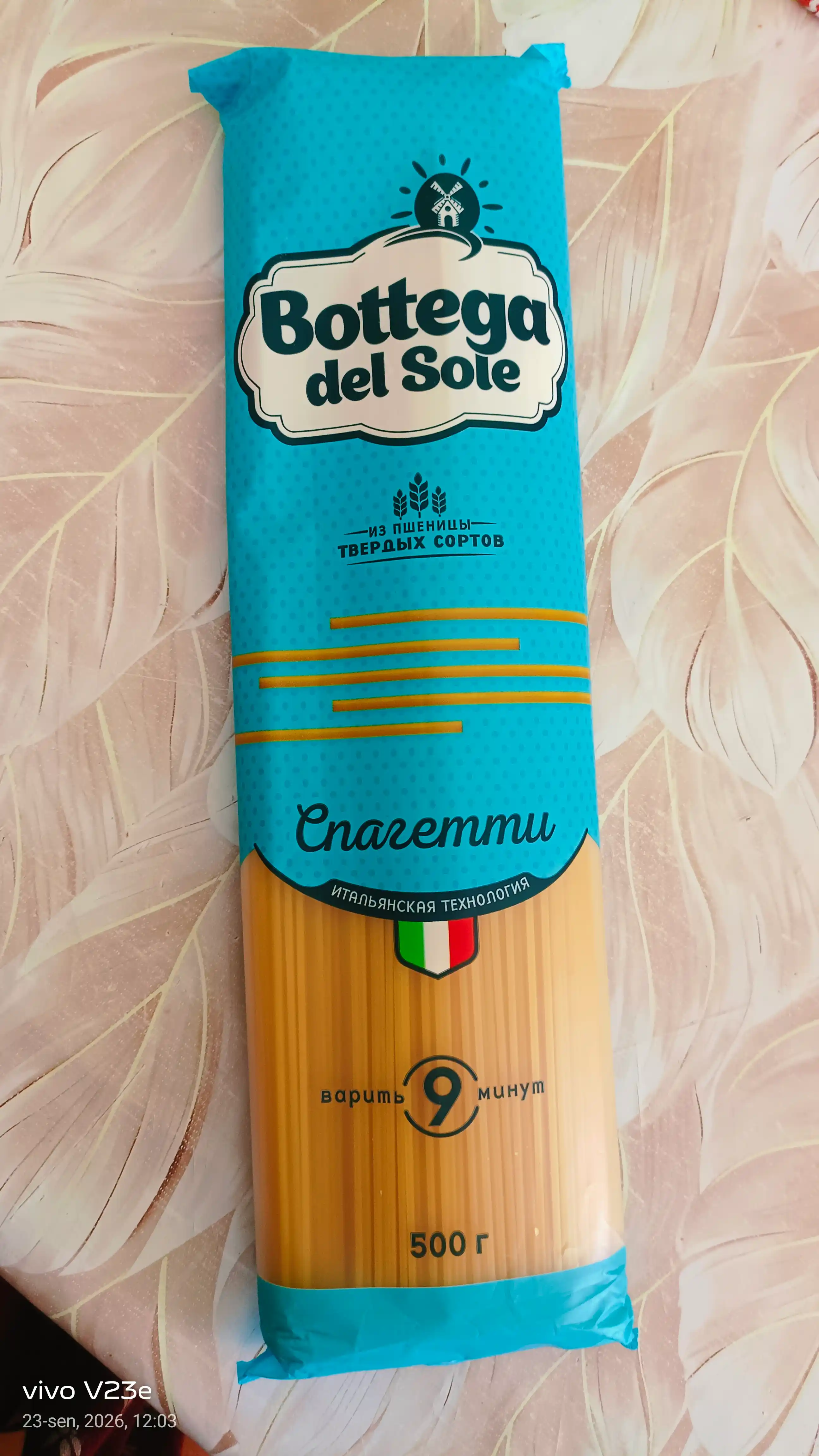 Макаронные изделия Bottega del Sole Спагетти, 500 г