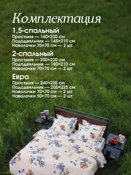 Sleep & Beyond organik choyshablari AQSH satin 100% paxta