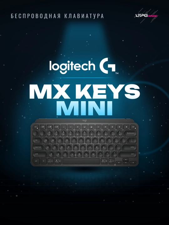 Simsiz klaviatura Logitech MX Keys Mini, 79 tugma, yoritish, Bluetooth, qora - 