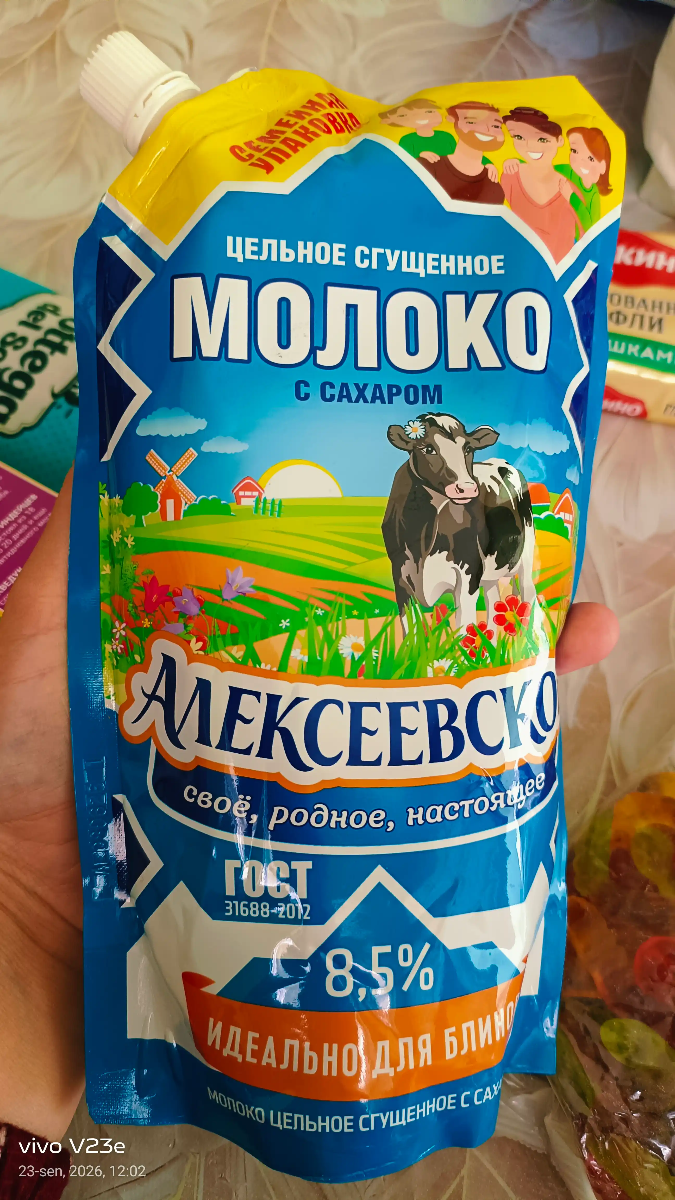 Сгущенное молоко Алексеевское, с сахаром 8.5%, 650 г
