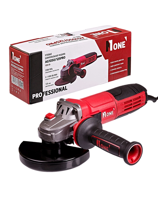 Болгарка, УШМ NUMBER ONE AG1050/125PRO, 1050 Вт, 125 мм