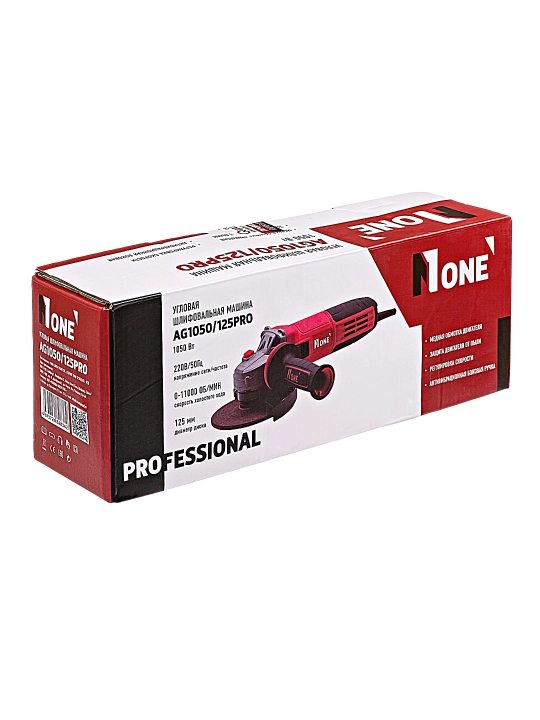 Болгарка, УШМ NUMBER ONE AG1050/125PRO, 1050 Вт, 125 мм