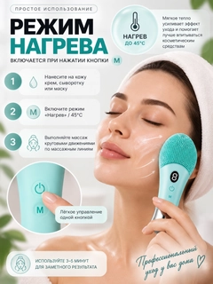 Ментоловый