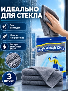 Хром