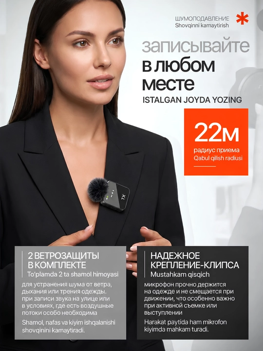 Telefon uchun simsiz mikrafon petlichka 2 ta, iPhone va Android uchun, Type-C Lightning