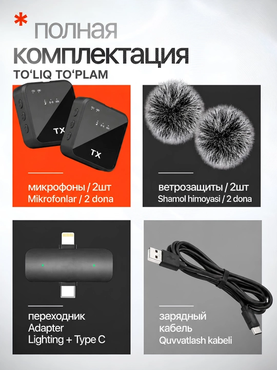 Telefon uchun simsiz mikrafon petlichka 2 ta, iPhone va Android uchun, Type-C Lightning