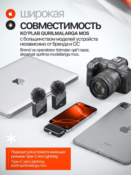 Telefon uchun simsiz mikrafon petlichka 2 ta, iPhone va Android uchun, Type-C Lightning