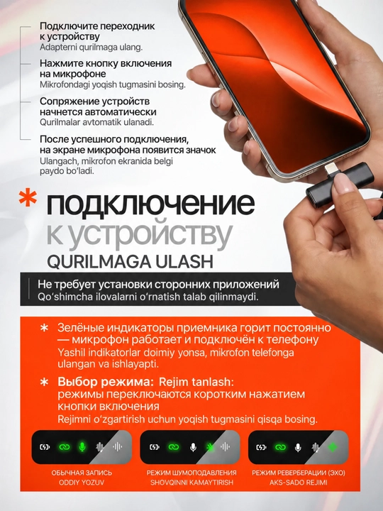 Telefon uchun simsiz mikrafon petlichka 2 ta, iPhone va Android uchun, Type-C Lightning