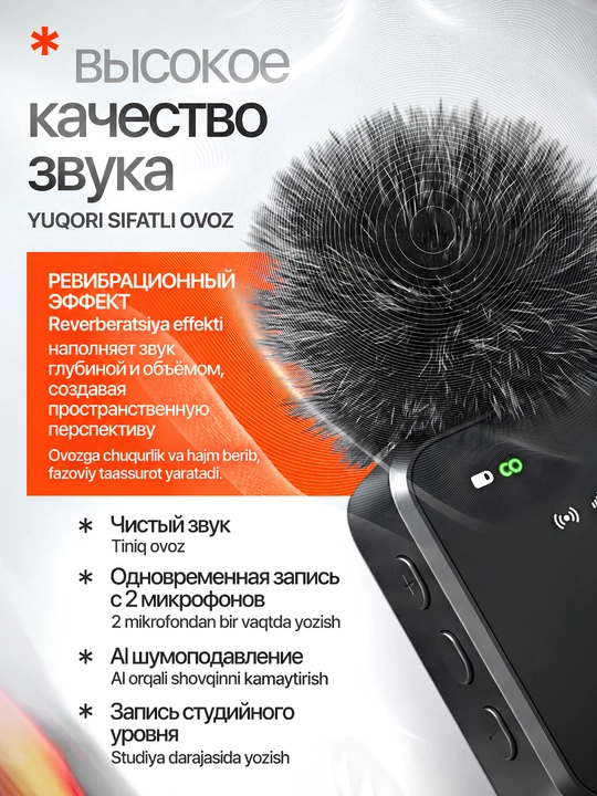 Telefon uchun simsiz mikrafon petlichka 2 ta, iPhone va Android uchun, Type-C Lightning