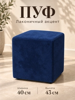 Синий