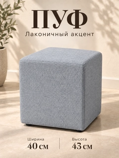 Светло-серый