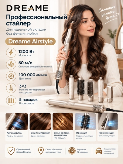 Fen stayler Dreame AirStyler 1200Vt 100000ayl/min ionlash 5 ta nasadka avtomatik jingalak - 