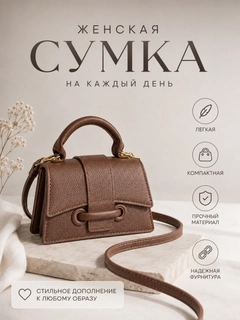 Коричневый