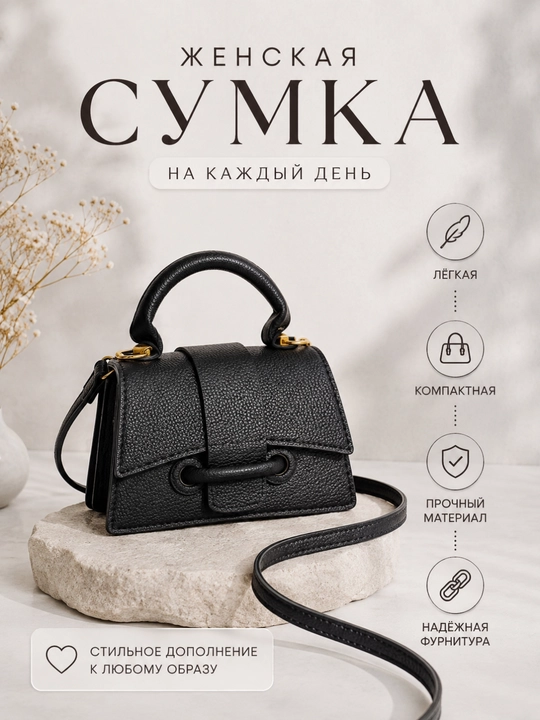 Ayollar sumkasi yelkama, kross-bodi sovg'aga, kundalik uchun, kichik o'lchamda - 