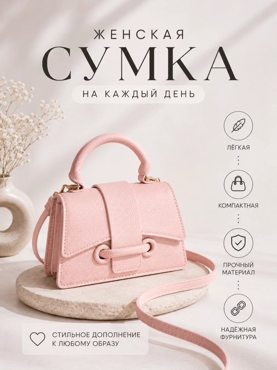 Ayollar sumkasi yelkama, kross-bodi sovg'aga, kundalik uchun, kichik o'lchamda