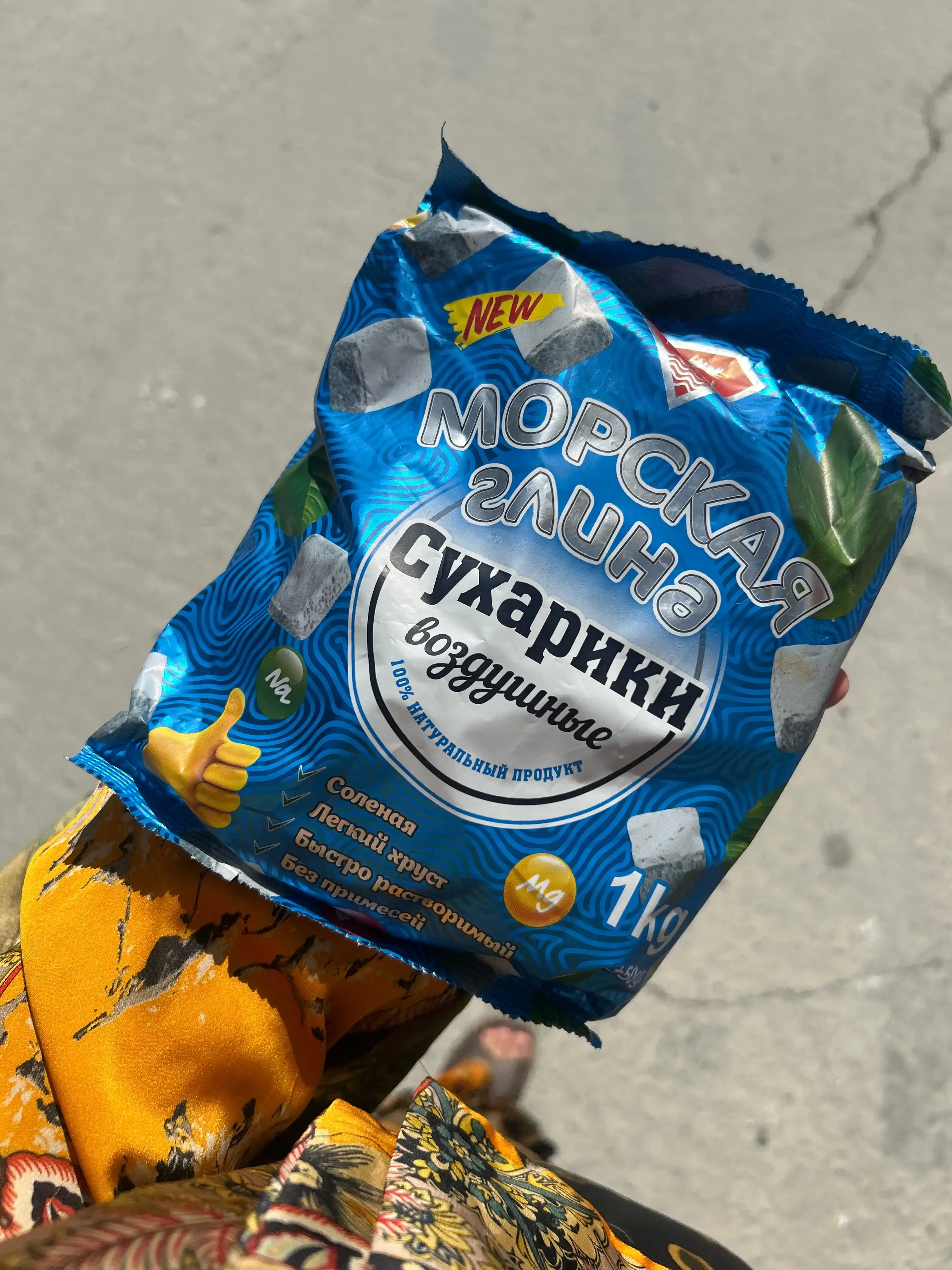 Сухарики из морской глины, 100 % натуральные, солёные, лёгкий перекус, быстро растворимые