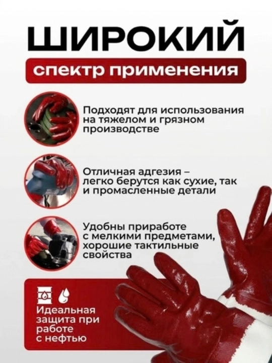Перчатки для садовых работ, рабочих и строительных работ