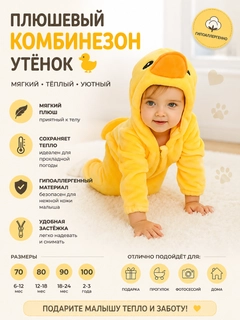 Желтый