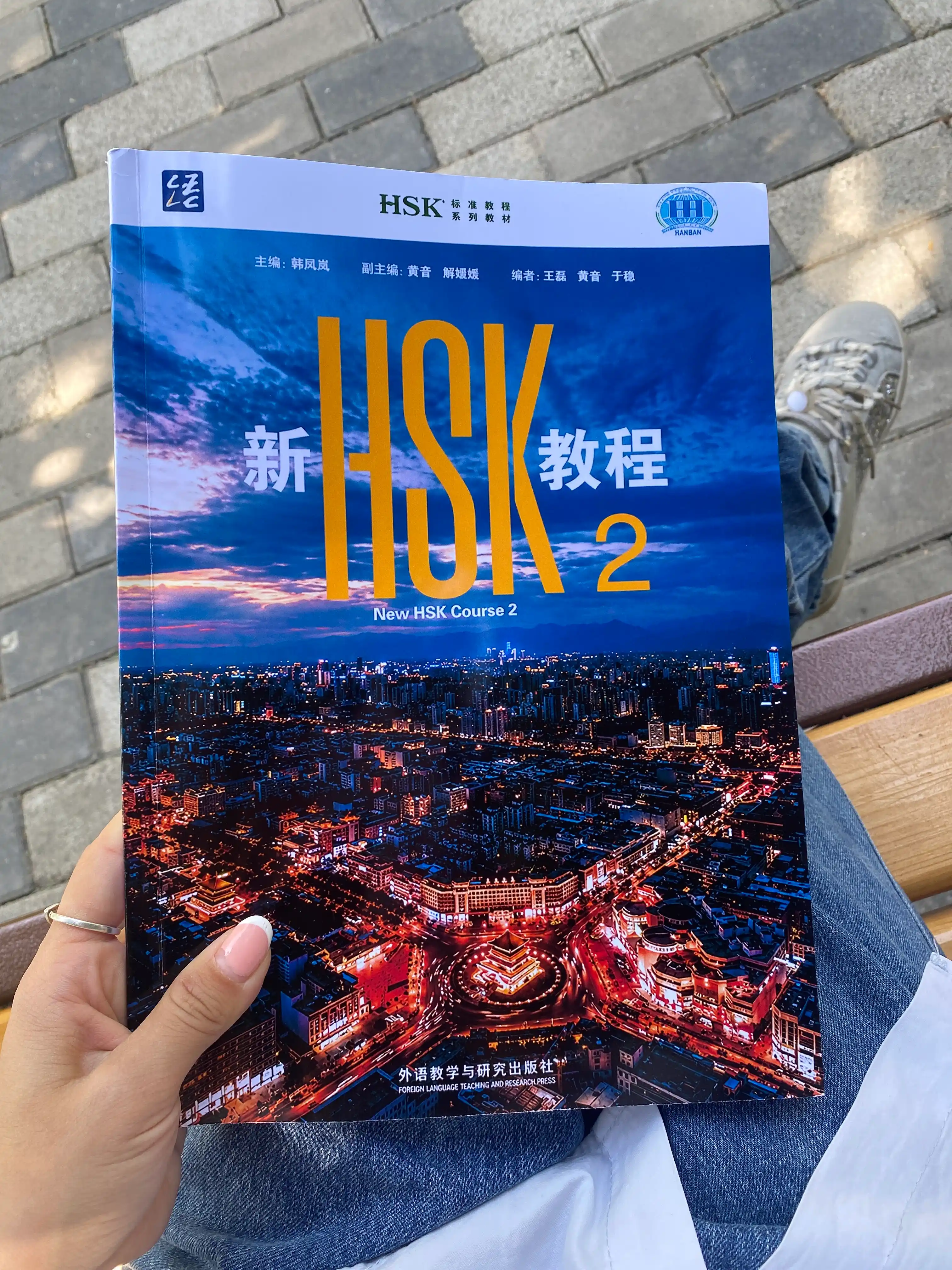 Yangi HSK 1, 2, 3-darajali xitoy tili kitoblari to‘plami, darsliklar to‘plami