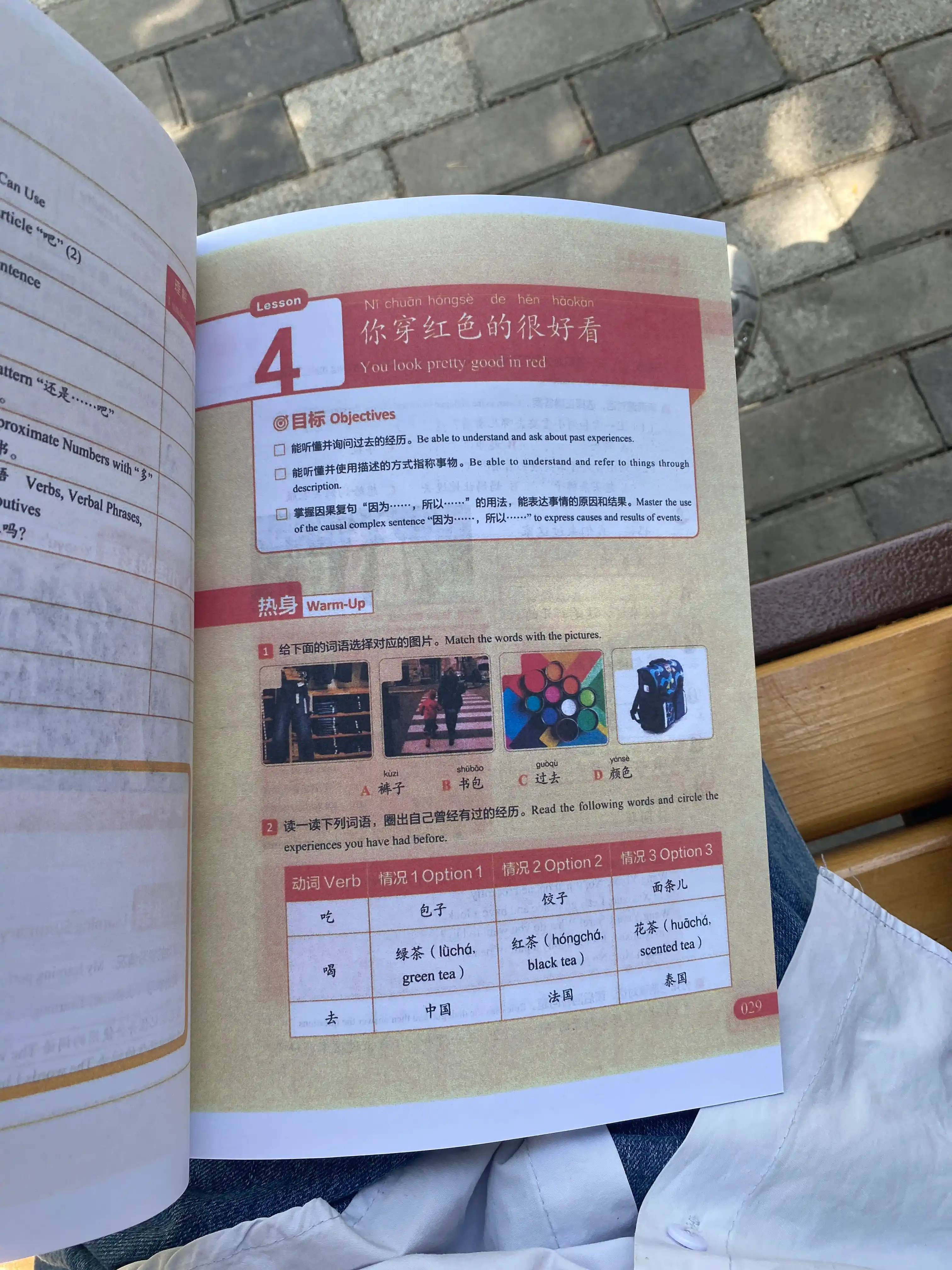 Yangi HSK 1, 2, 3-darajali xitoy tili kitoblari to‘plami, darsliklar to‘plami