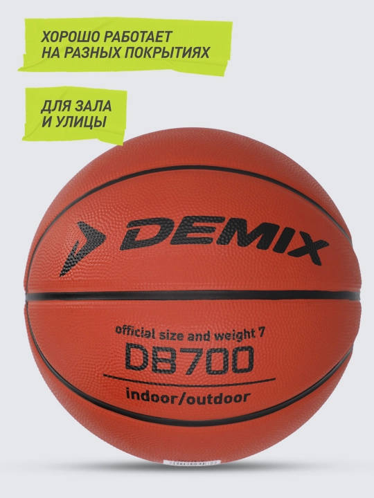 Demix DB700 basketbol koptogi