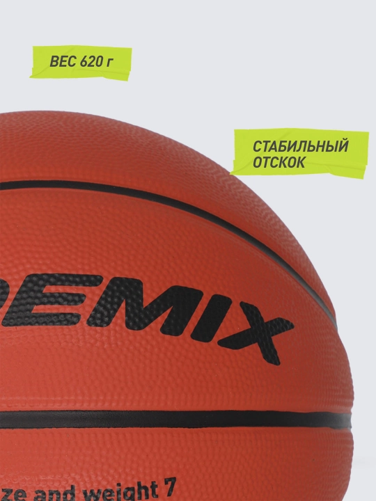 Demix DB700 basketbol koptogi