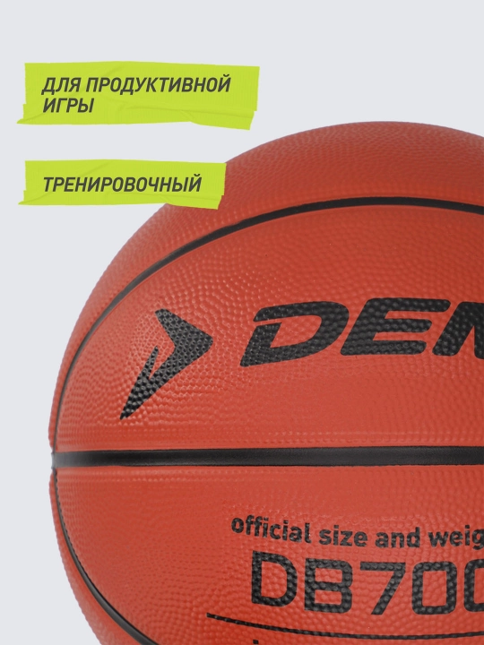 Demix DB700 basketbol koptogi