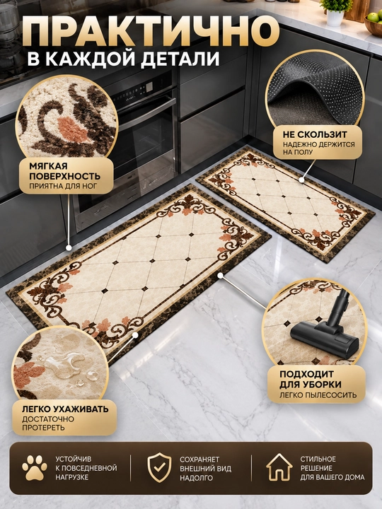 Oshxona kovrigi, 2 dona komplekt, marmarsimon naqsh, 120×40 va 60×40 sm - 